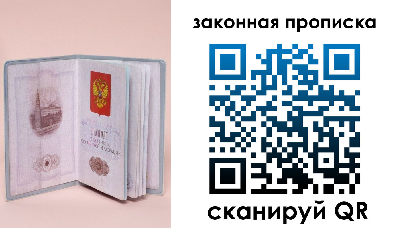 форма 3 в Саках